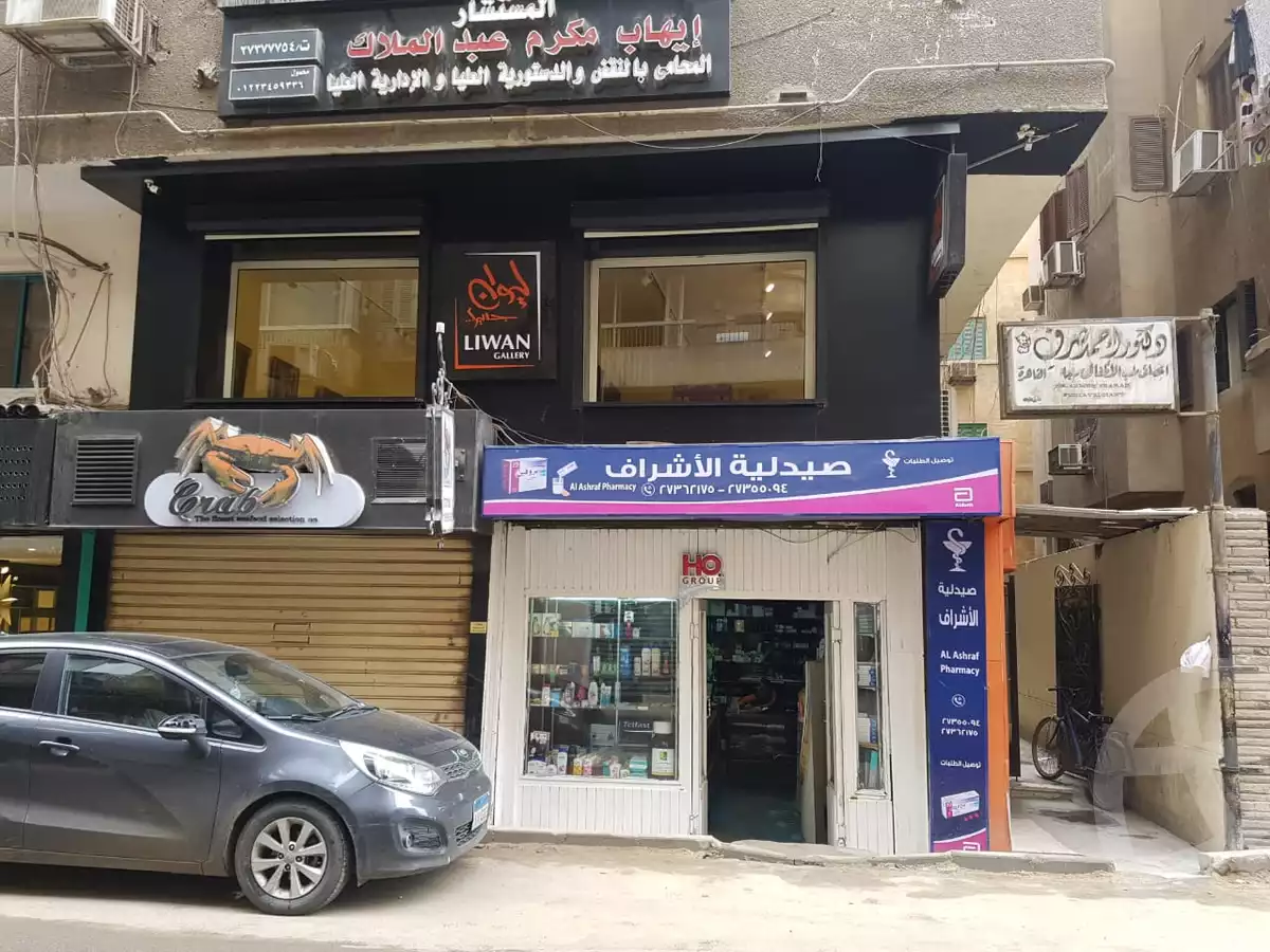 https://aqarmap.com.eg/ar/listing/2355924-for-sale-cairo-al-zamalek