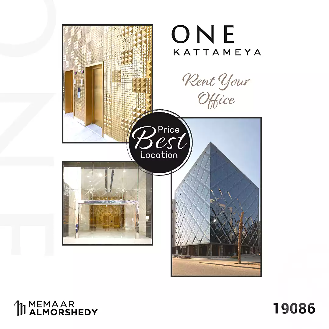 https://aqarmap.com.eg/ar/listing/2074786-projects-one-kattameya