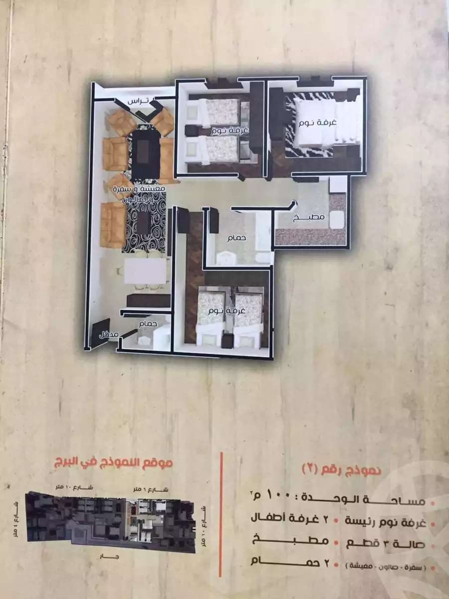 https://aqarmap.com.eg/en/listing/4137143-for-sale-damietta-ras-el-bar-ras-el-bar-city