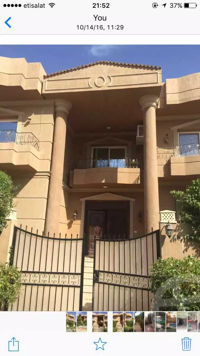 https://aqarmap.com.eg/ar/listing/3703050-for-sale-cairo-new-cairo-el-banafsg-el-banafsag-1