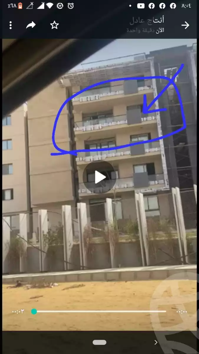 https://aqarmap.com.eg/ar/listing/3680612-for-sale-cairo-new-cairo-compounds-azad