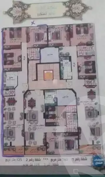 https://aqarmap.com.eg/ar/listing/4160333-for-sale-cairo-al-oubour-el-oubour