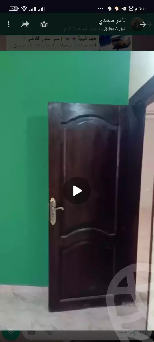 https://aqarmap.com.eg/ar/listing/3781344-for-sale-cairo-el-agouza-ard-el-lewa