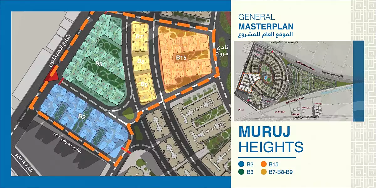 https://aqarmap.com.eg/ar/listing/3623136-projects-muruj-heights