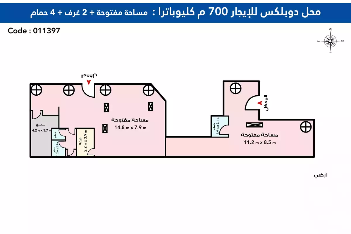 https://aqarmap.com.eg/ar/listing/3897661-for-rent-alexandria-cleopatra-tryq-ljysh