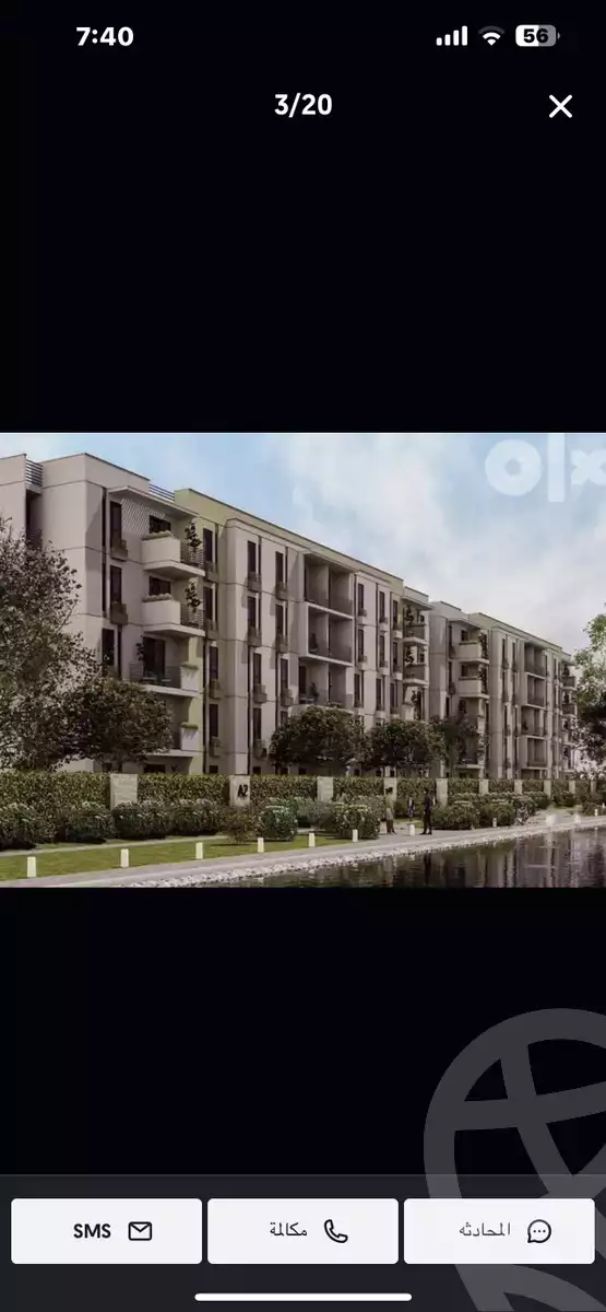 https://aqarmap.com.eg/en/listing/4295339-for-sale-isola-sheraton-el-masria-group