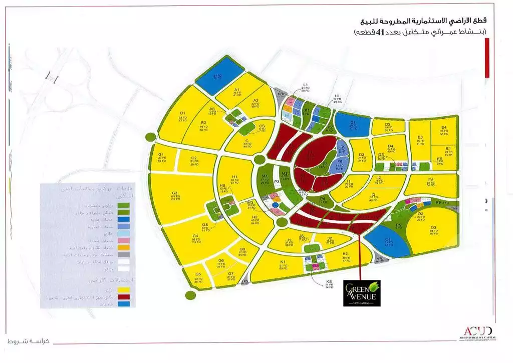 https://aqarmap.com.eg/ar/listing/6156806-projects-green-avenue