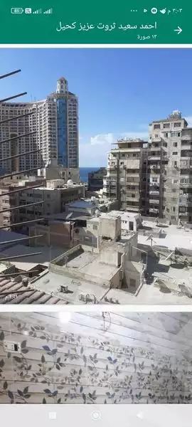 https://aqarmap.com.eg/ar/listing/4036717-for-sale-alexandria-lauran-alexandria-lauran-abd-el-khalik-tharwat-st