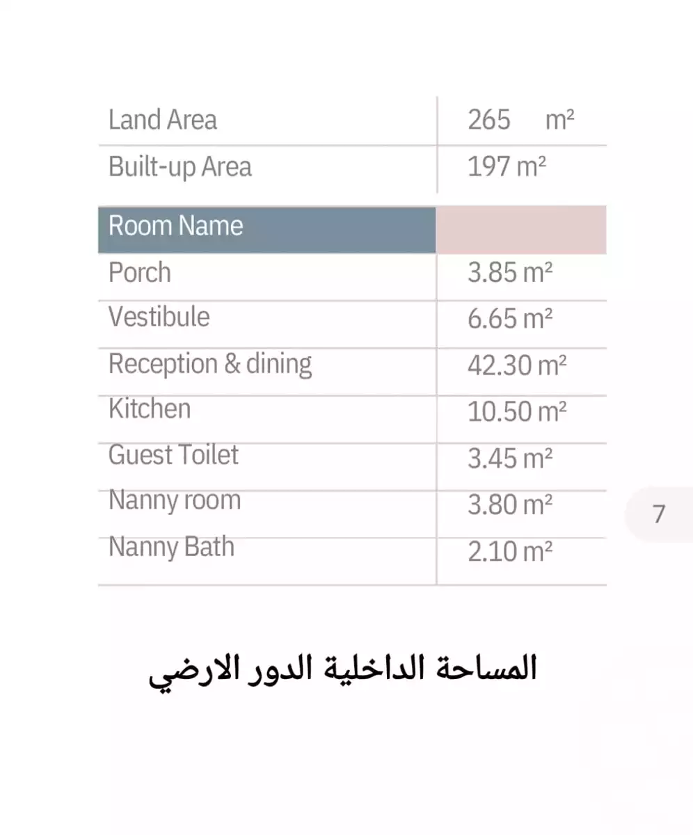 https://aqarmap.com.eg/ar/listing/4043081-for-sale-cairo-6th-of-october-compound-palm-hills-october