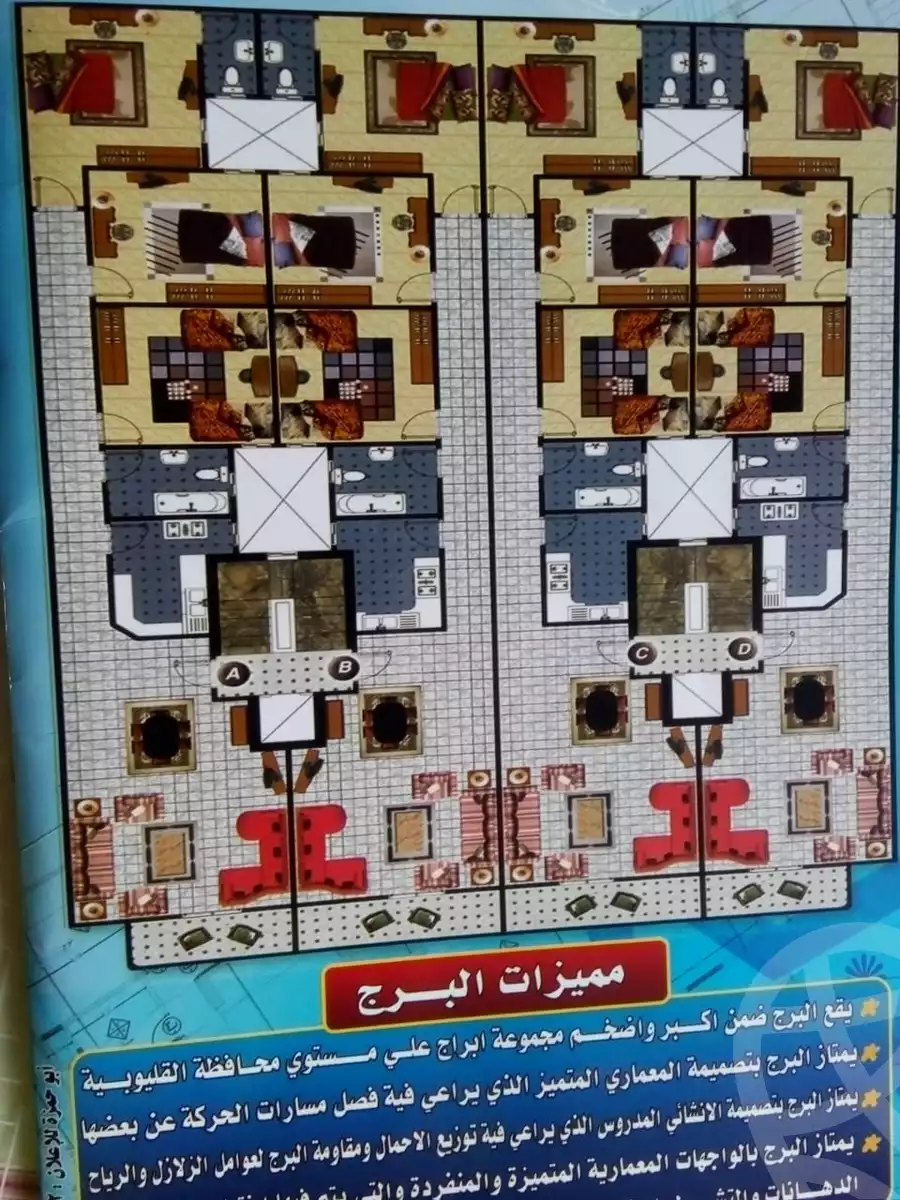 https://aqarmap.com.eg/en/listing/4051681-for-sale-el-amir-st