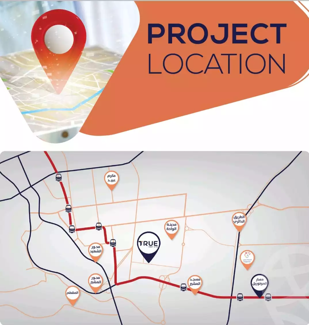 https://aqarmap.com.eg/en/listing/4069790-for-sale-cairo-nasr-city-compounds-kmbwnd-trw-lmnswr-llttwyr