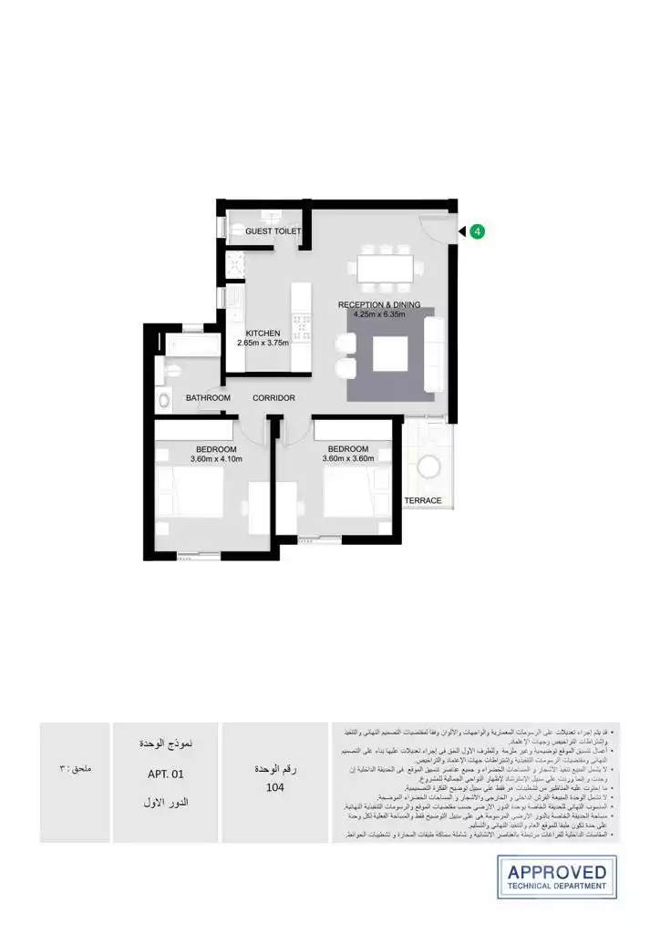 https://aqarmap.com.eg/en/listing/4081796-for-sale-cairo-el-sheikh-zayed-city-lshykh-zyd-ljdyd-vye
