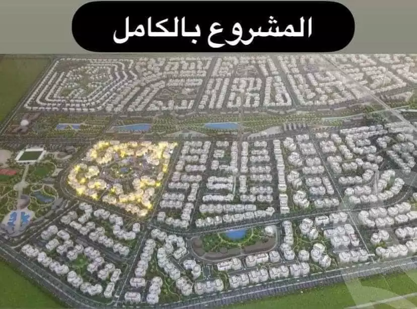 https://aqarmap.com.eg/en/listing/4094649-for-sale-cairo-new-administrative-capital-hdyq-l-sm-mdyn-nwr-mjmw-tl-t-mstfy