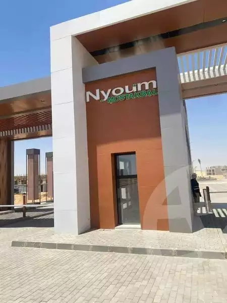 https://aqarmap.com.eg/ar/listing/4135620-for-sale-cairo-el-mostakbal-city-compounds-nyoum-arab-development