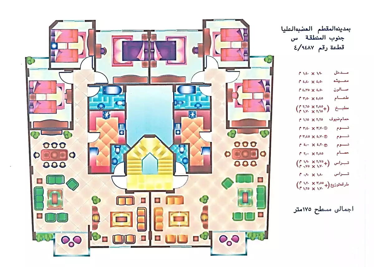 https://aqarmap.com.eg/ar/listing/4150586-for-sale-cairo-mokattam-manteqt-ganob-s