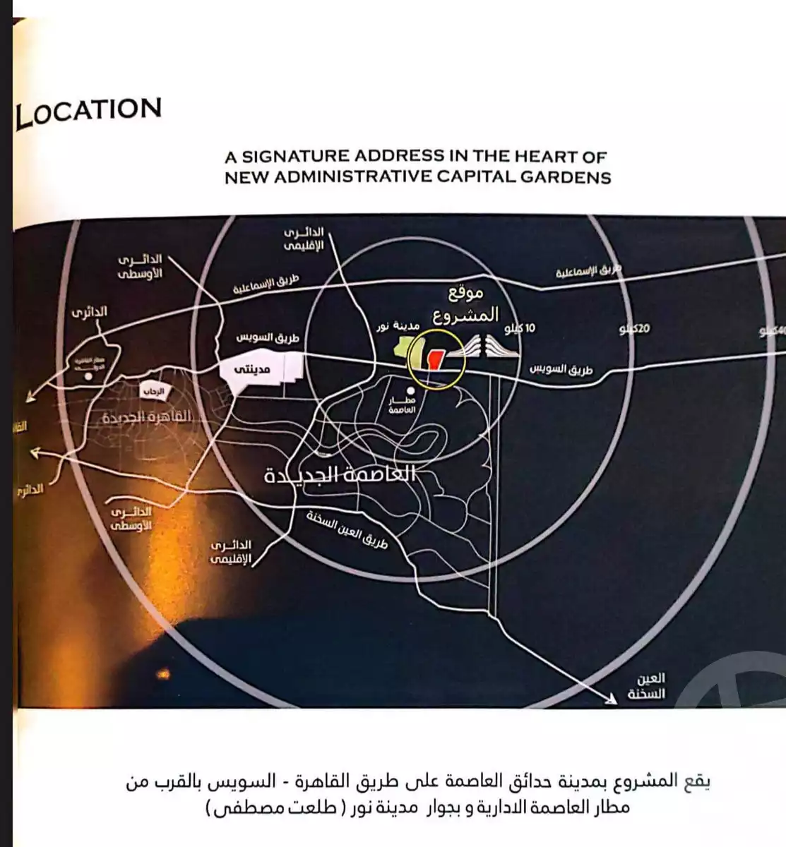 https://aqarmap.com.eg/en/listing/4153483-for-sale-cairo-new-cairo-compounds-capital-gardens
