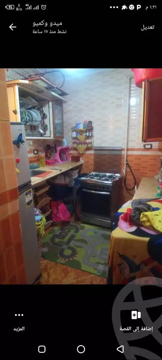 https://aqarmap.com.eg/en/listing/4157663-for-sale-alexandria-myn-ldkhyl