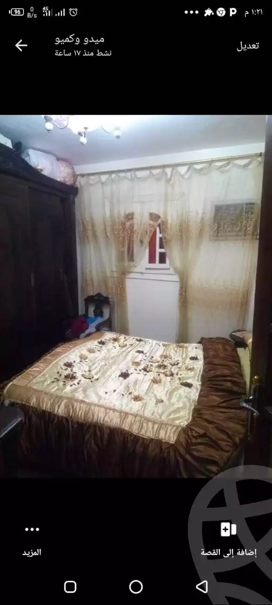https://aqarmap.com.eg/en/listing/4157663-for-sale-alexandria-myn-ldkhyl