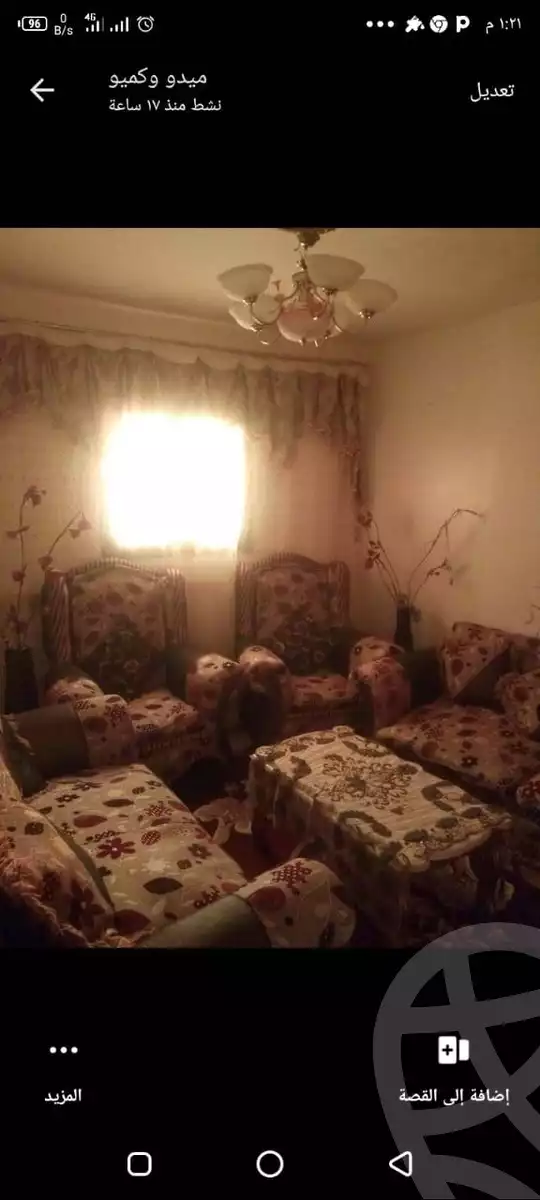 https://aqarmap.com.eg/en/listing/4157663-for-sale-alexandria-myn-ldkhyl