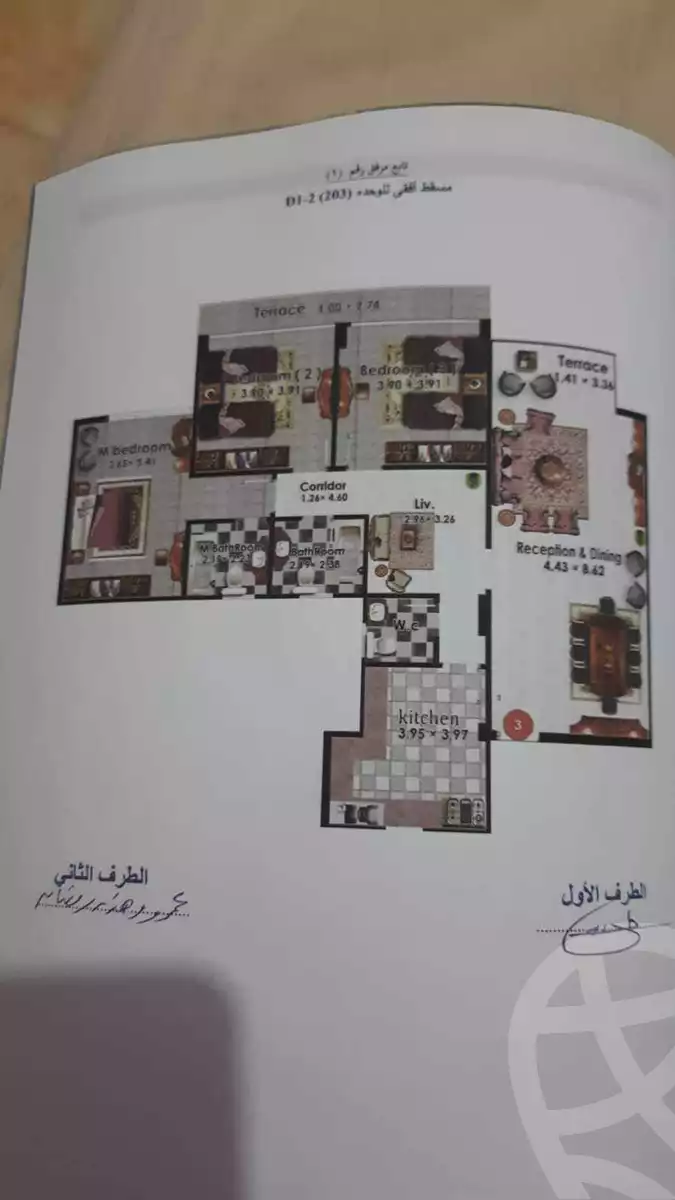 https://aqarmap.com.eg/en/listing/4164838-for-sale-cairo-6th-of-october-compound-creek-park