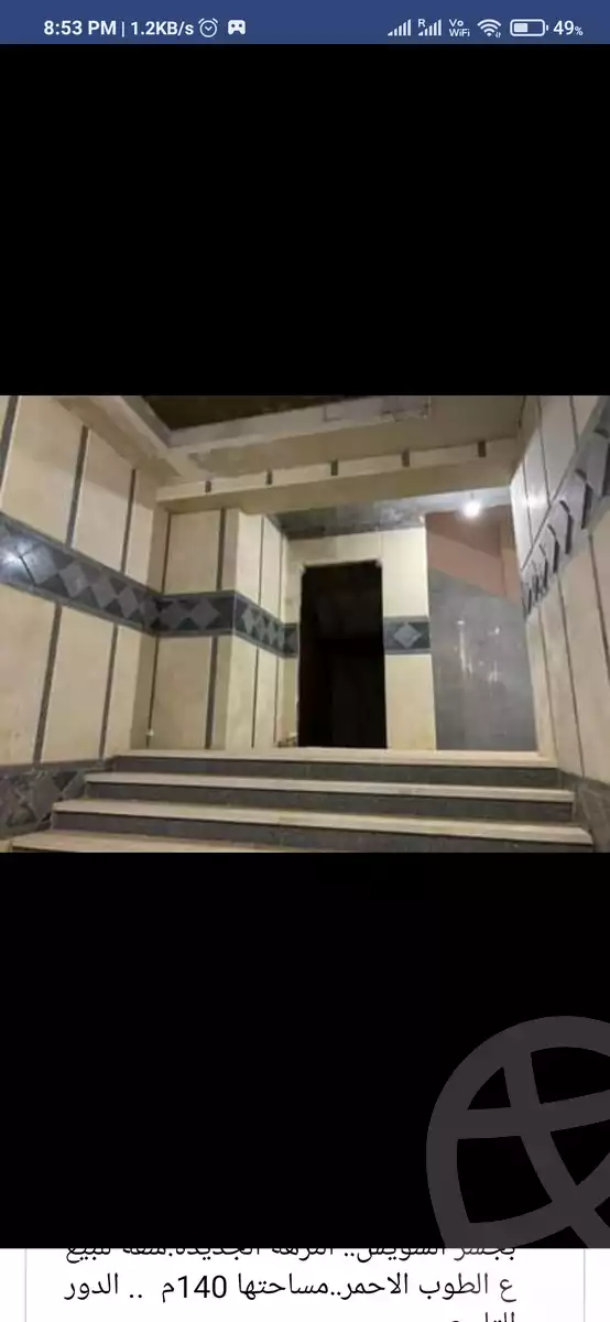 https://aqarmap.com.eg/en/listing/4223139-for-sale-street-27