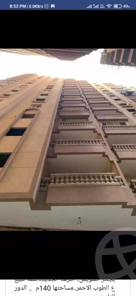 https://aqarmap.com.eg/en/listing/4223139-for-sale-street-27
