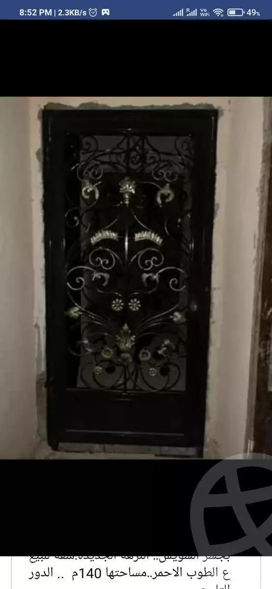 https://aqarmap.com.eg/en/listing/4223139-for-sale-street-27