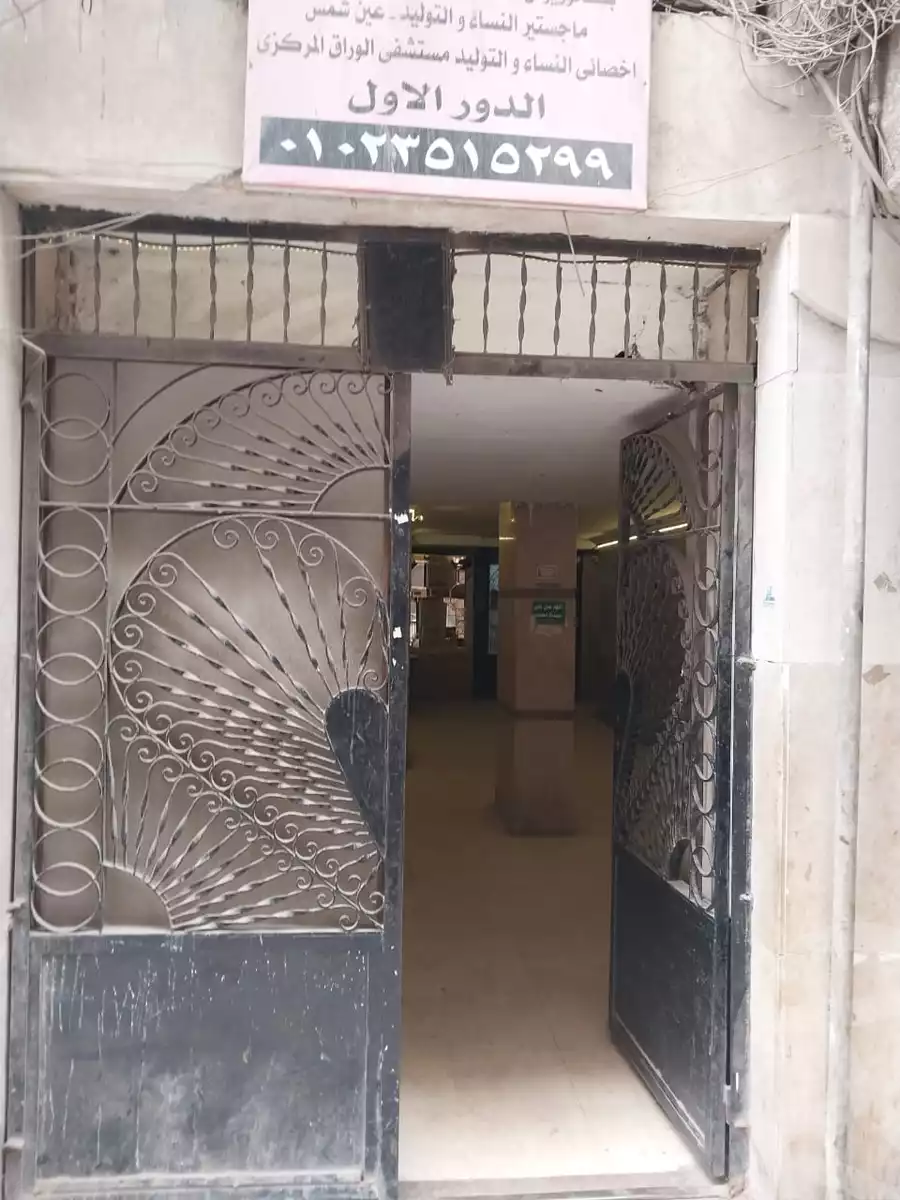 https://aqarmap.com.eg/en/listing/4232285-for-sale-cairo-faisal-faisal