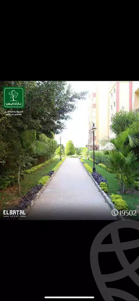 https://aqarmap.com.eg/en/listing/4265689-for-sale-cairo-6th-of-october-hadaeq-october-october-gardens
