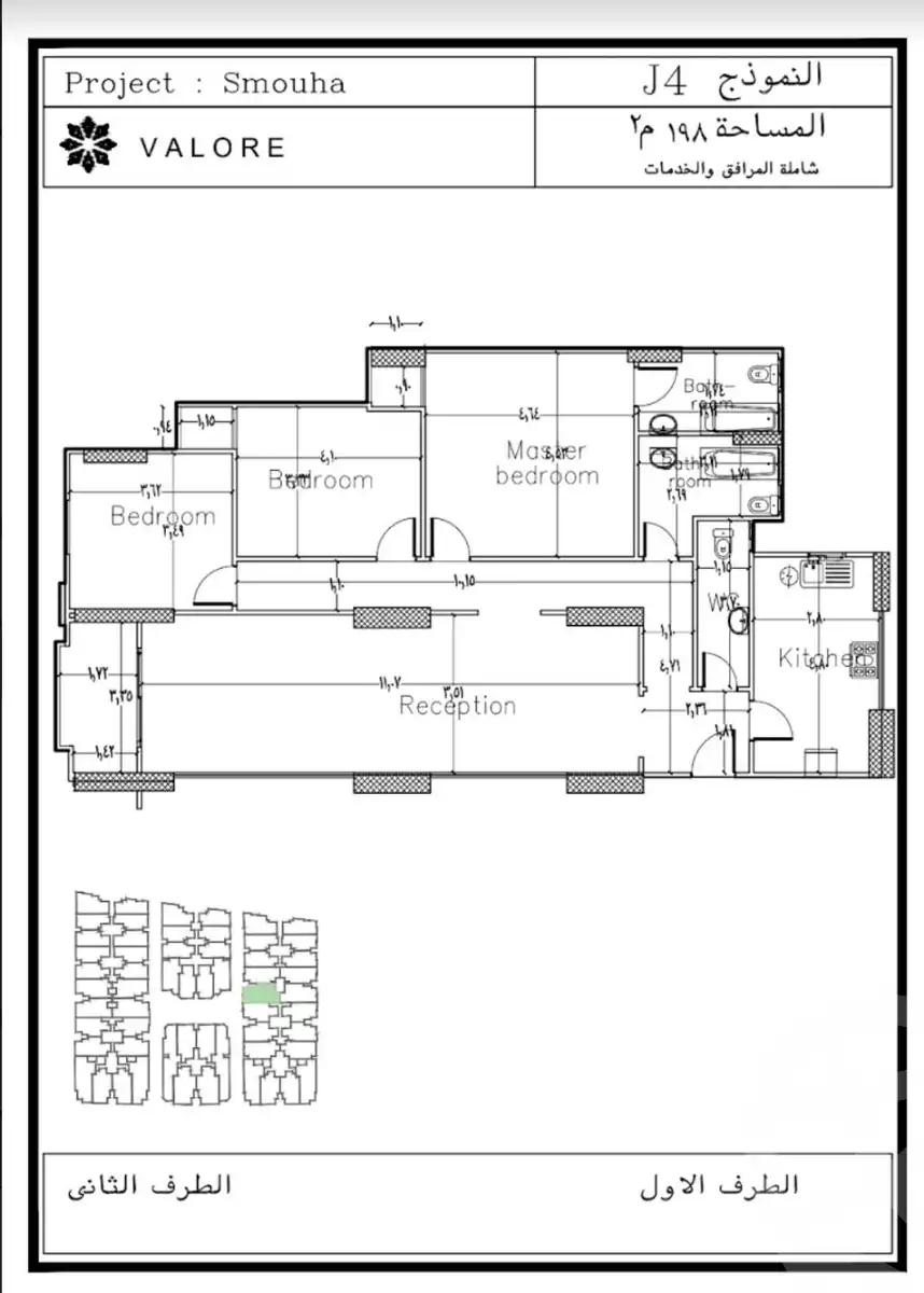 https://aqarmap.com.eg/en/listing/4276425-for-sale-alexandria-shr-lnql-wlhnds-bsmwh