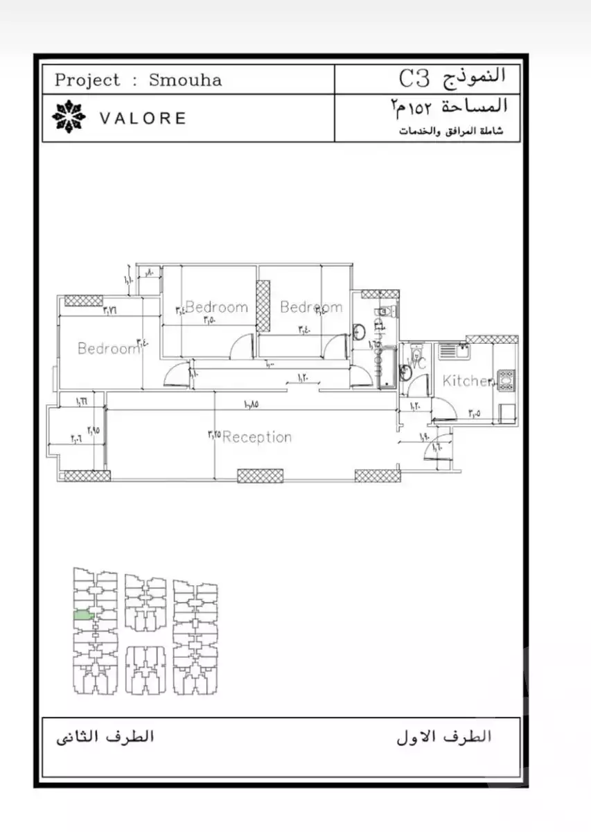 https://aqarmap.com.eg/en/listing/4276504-for-sale-alexandria-shr-lnql-wlhnds-bsmwh