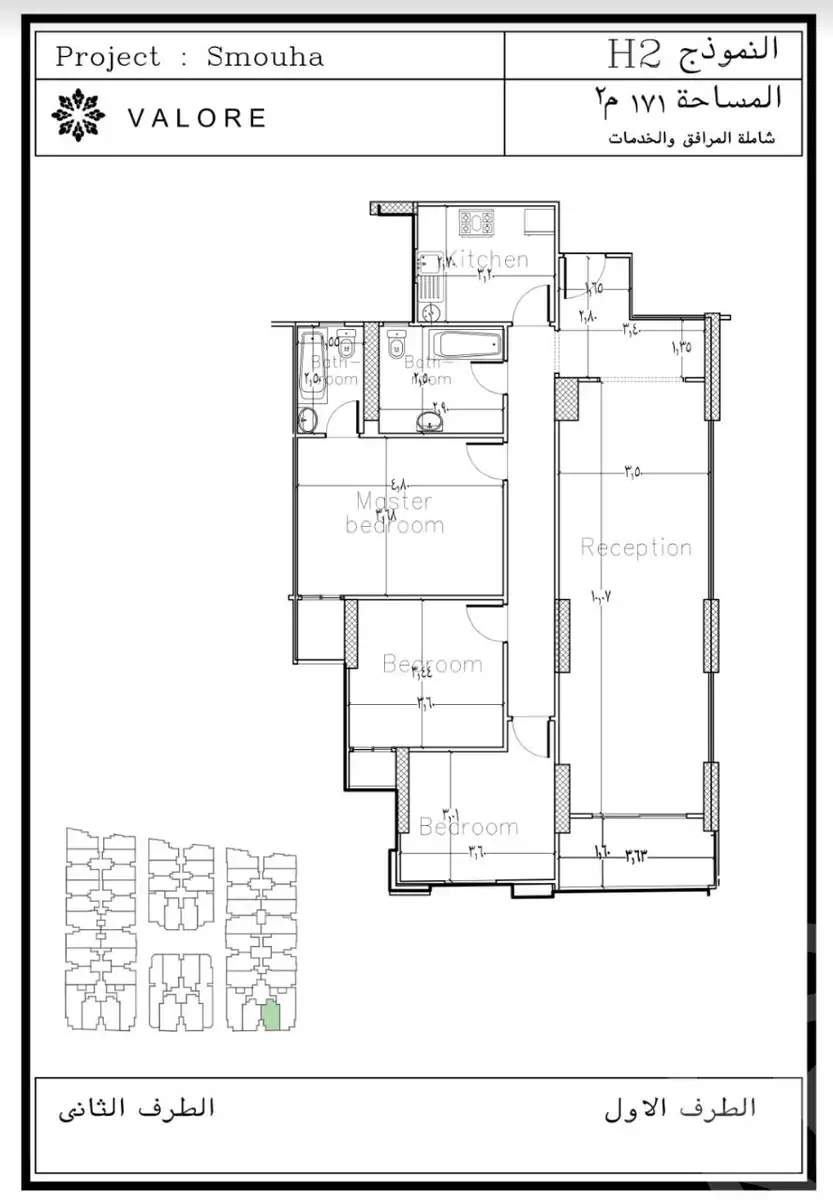 https://aqarmap.com.eg/en/listing/4284479-for-sale-alexandria-shr-lnql-wlhnds-bsmwh