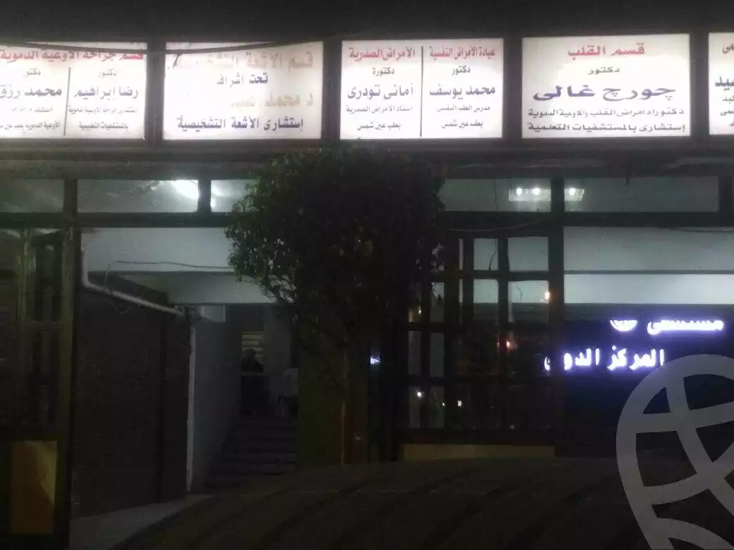 https://aqarmap.com.eg/en/listing/4313703-for-sale-el_sahel-emtedad-ahmed-helmy-st