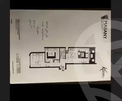 https://aqarmap.com.eg/en/listing/4329642-for-sale-north-coast-resorts-koun-resort-mabany-edris