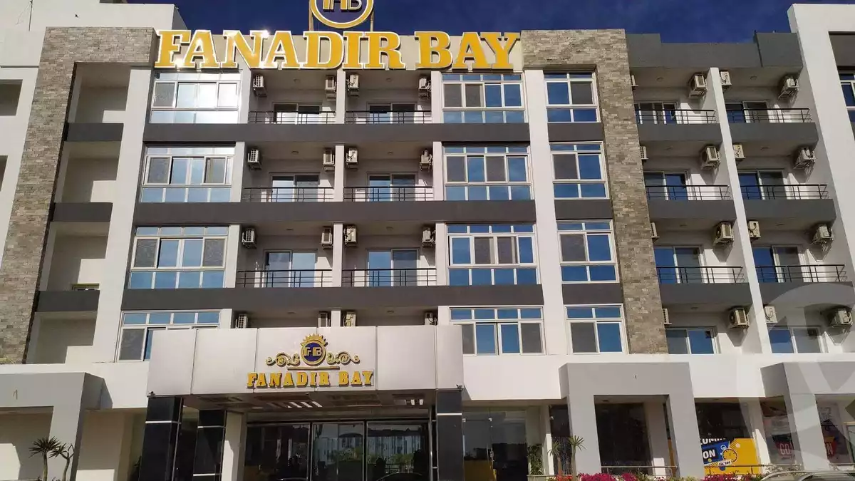 https://aqarmap.com.eg/ar/listing/4335210-for-sale-red-sea-gouna-el-gouna-resorts-fanadir-bay