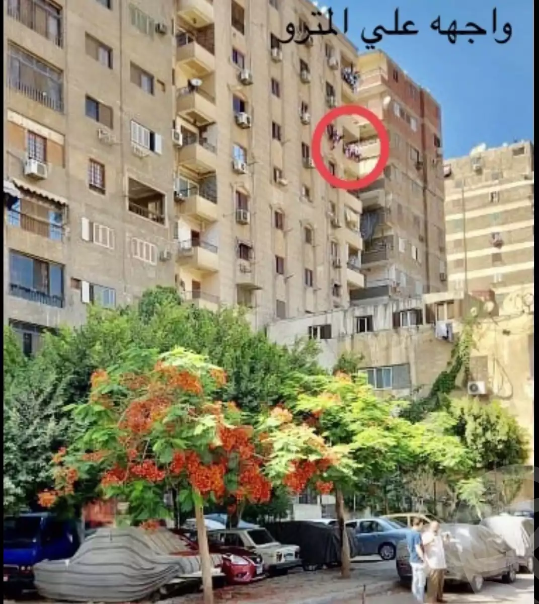 https://aqarmap.com.eg/ar/listing/4064431-for-sale-cairo-hadayek-el-koba-saraya-el-kobba