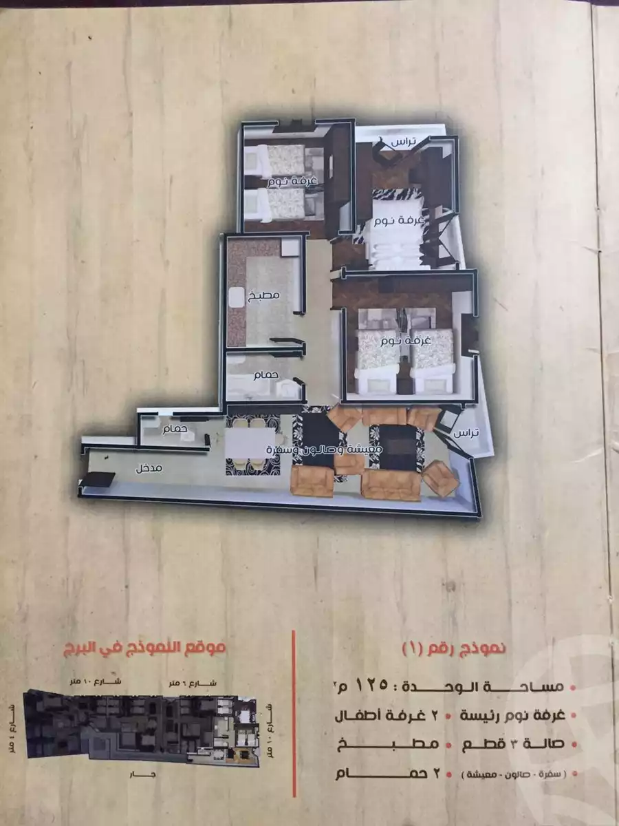 https://aqarmap.com.eg/ar/listing/4204708-for-sale-damietta-mdyn-dmyt-damietta-city