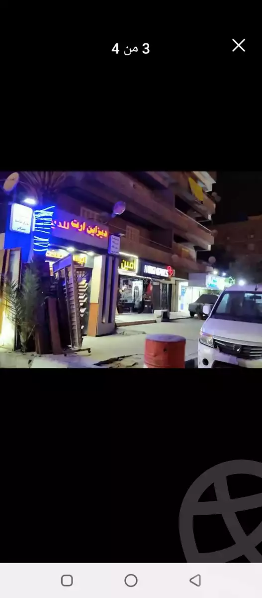 https://aqarmap.com.eg/en/listing/5435998-for-sale-cairo-nasr-city-mostafa-el-nahaas-st