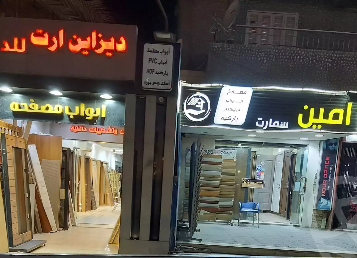 https://aqarmap.com.eg/en/listing/5409332-for-sale-cairo-nasr-city-mostafa-el-nahaas-st