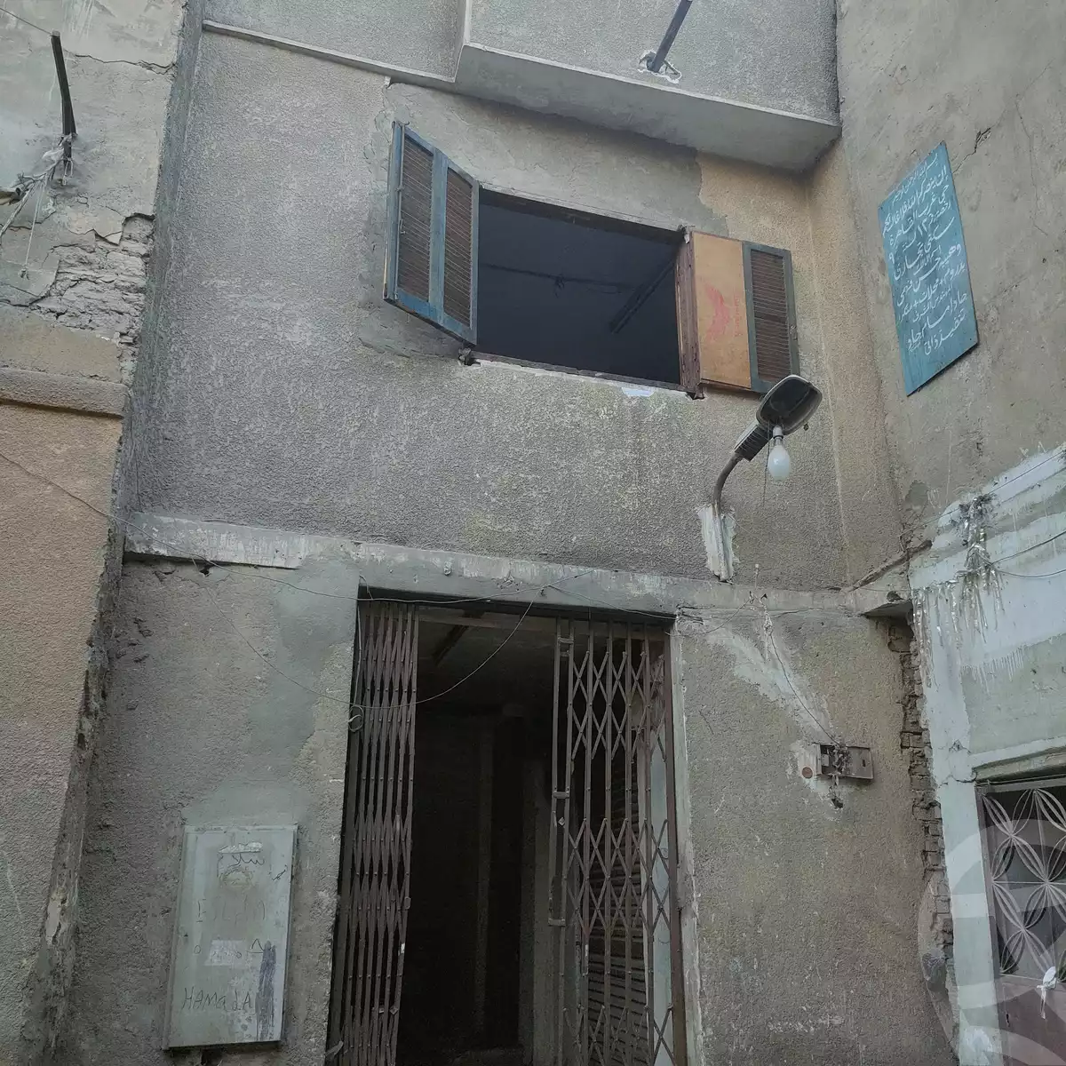 https://aqarmap.com.eg/ar/listing/5687681-for-sale-cairo-downtown-bolak-abo-el-ala-bolak-al-gadida-st