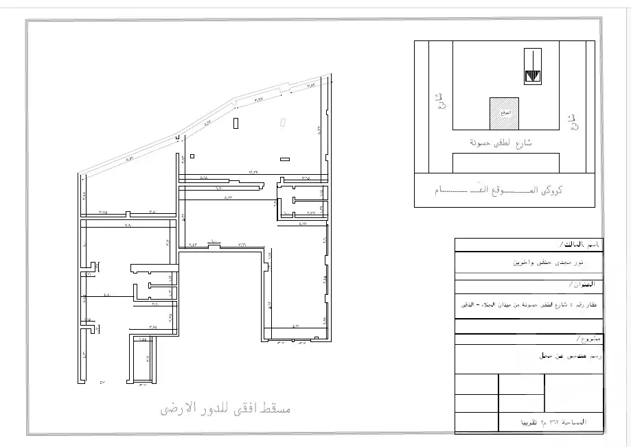 https://aqarmap.com.eg/ar/listing/4675989-for-rent-cairo-el-agouza-lotfy-hassouna-st