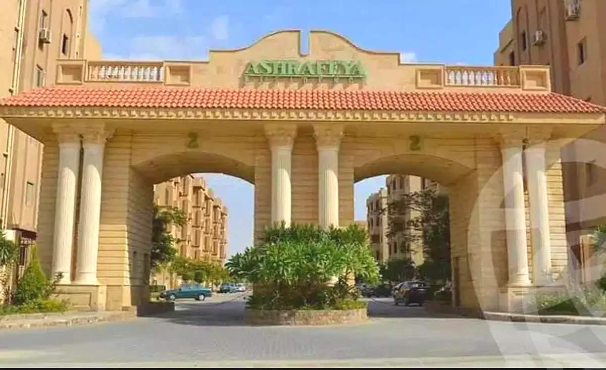 https://aqarmap.com.eg/ar/listing/4833703-for-sale-cairo-new-cairo-compounds-el-ashrafia