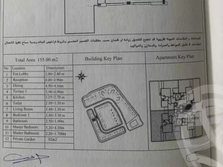 https://aqarmap.com.eg/en/listing/4768880-for-sale-cairo-new-cairo-compounds-azad