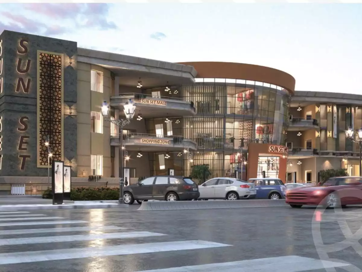 https://aqarmap.com.eg/ar/listing/6002399-projects-sun-set--mall