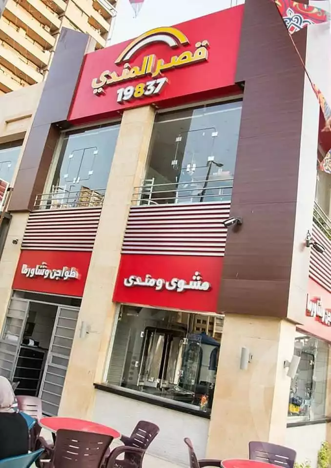 https://aqarmap.com.eg/en/listing/5310508-for-rent-cairo-el-abbasiya-el-gaish-square