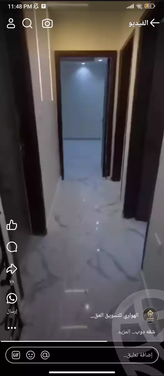 https://aqarmap.com.eg/en/listing/5346238-for-sale-cairo-faisal-el-lebeny