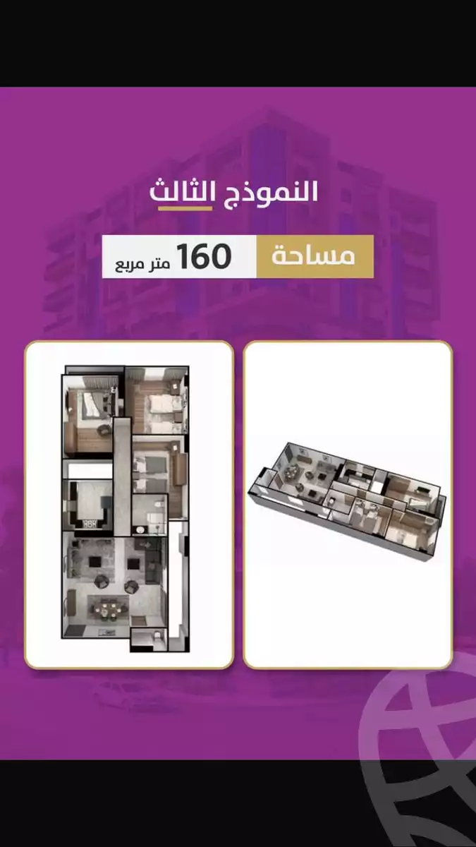https://aqarmap.com.eg/en/listing/5349543-for-sale-monufia-shibin-el-kom-shebeen-el-kom-city