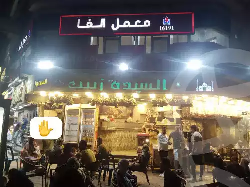 https://aqarmap.com.eg/en/listing/5361550-for-rent-cairo-old-cairo-el-fostat-dar-el-salam-st