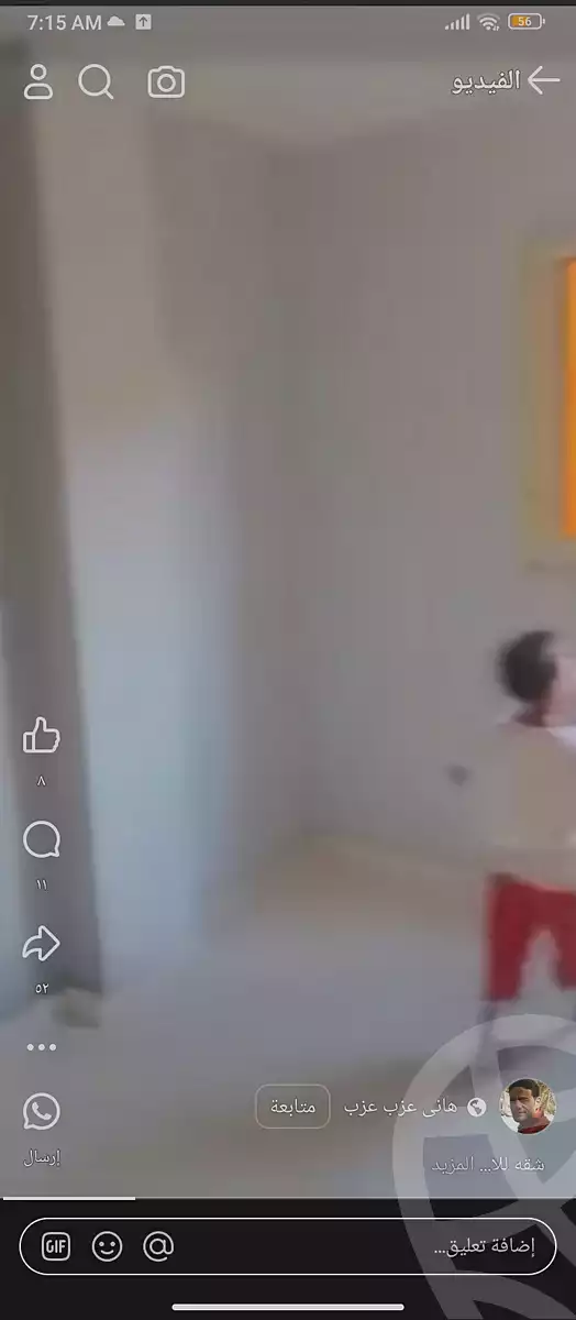 https://aqarmap.com.eg/ar/listing/5392478-for-rent-cairo-el-marg