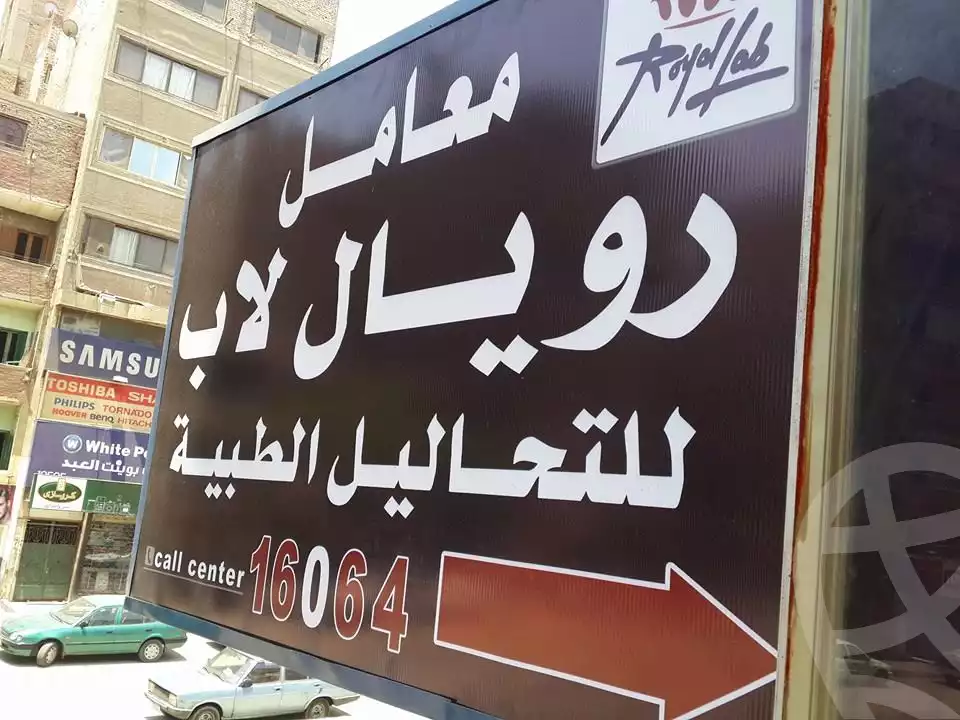 https://aqarmap.com.eg/en/listing/5410720-for-sale-cairo-ain-shams-ain-shams-el-sharkia-el-fairouz-st